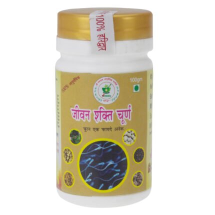 Jeevan Shakti Churan